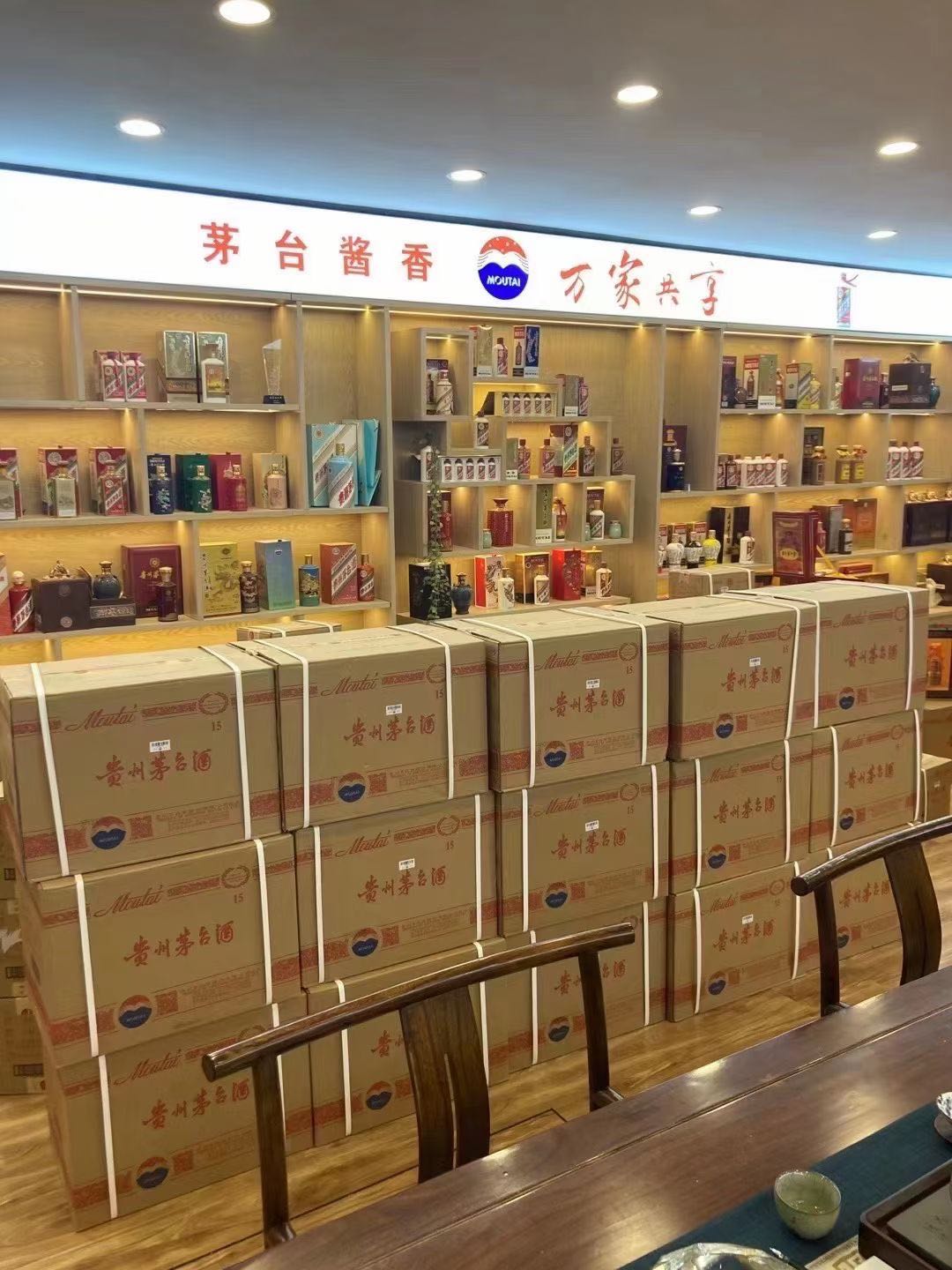 阿瓦提临沂郯城15年茅台酒礼盒回收多少钱哪里回收(附近上门回收茅台酒）?