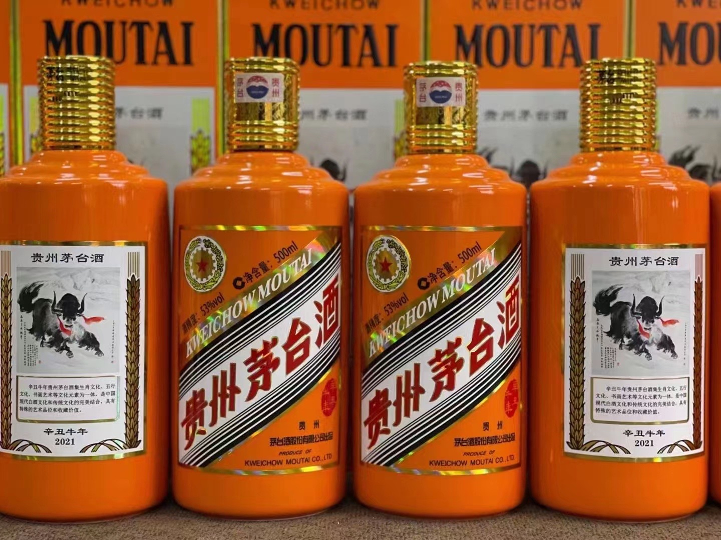 阿瓦提德州齐河回收50年陈年茅台酒价格哪里回收(附近上门回收茅台酒）?