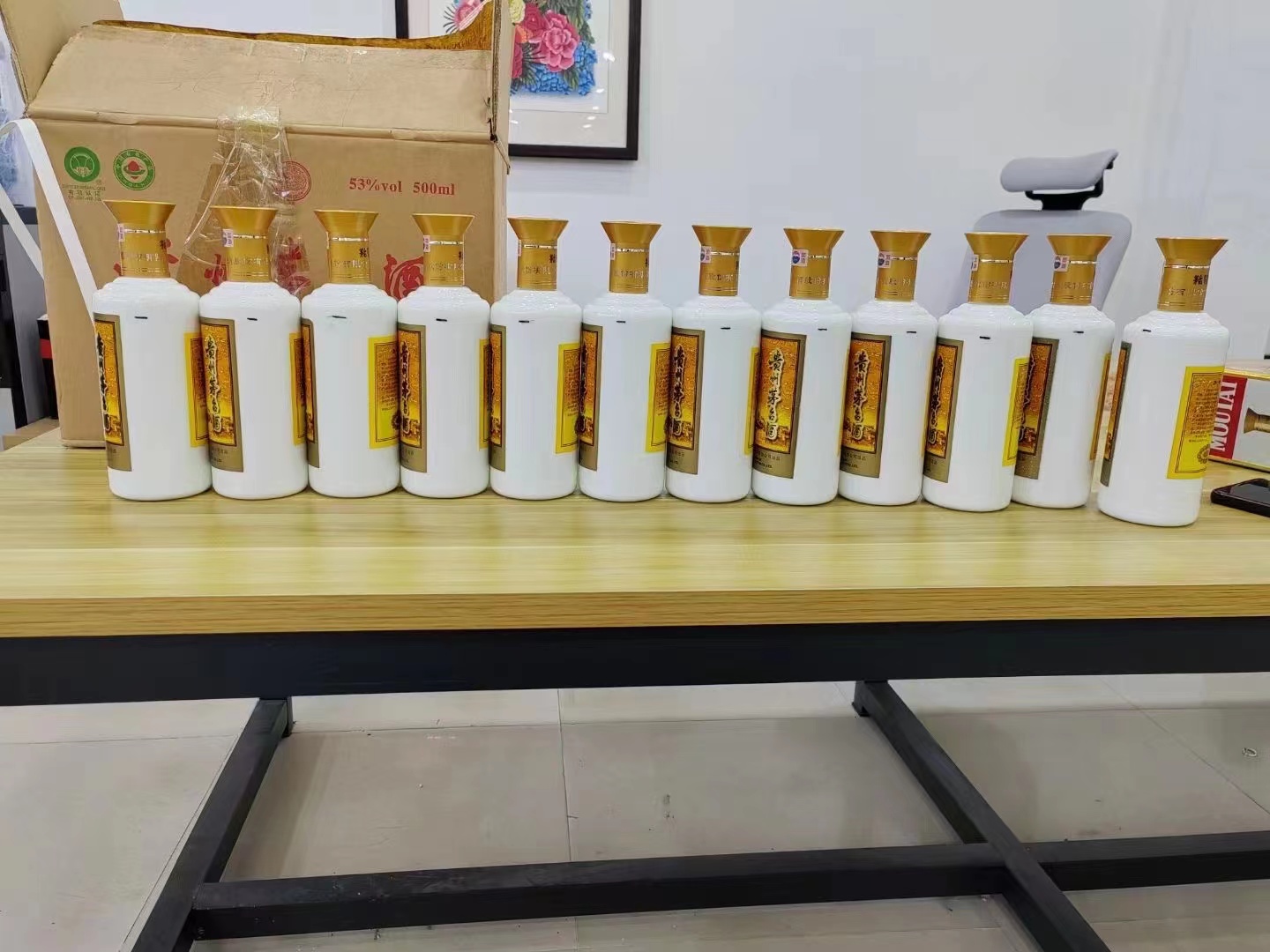 阿瓦提1986年茅台酒回收行情商家[回收茅台酒商家]